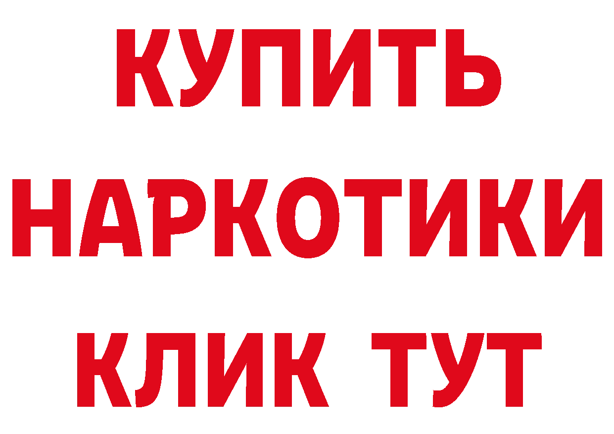 ГЕРОИН хмурый ССЫЛКА сайты даркнета гидра Николаевск-на-Амуре